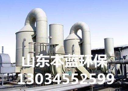 瀝青廢氣凈化器常見故障怎么辦？